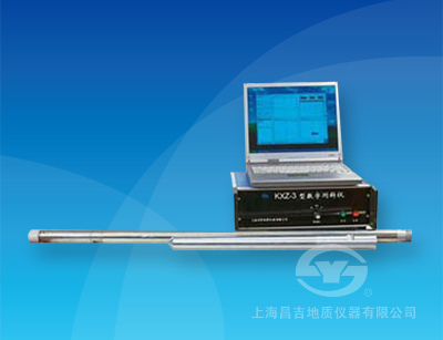 KXZ-3 數(shù)字測(cè)斜儀（全空間）