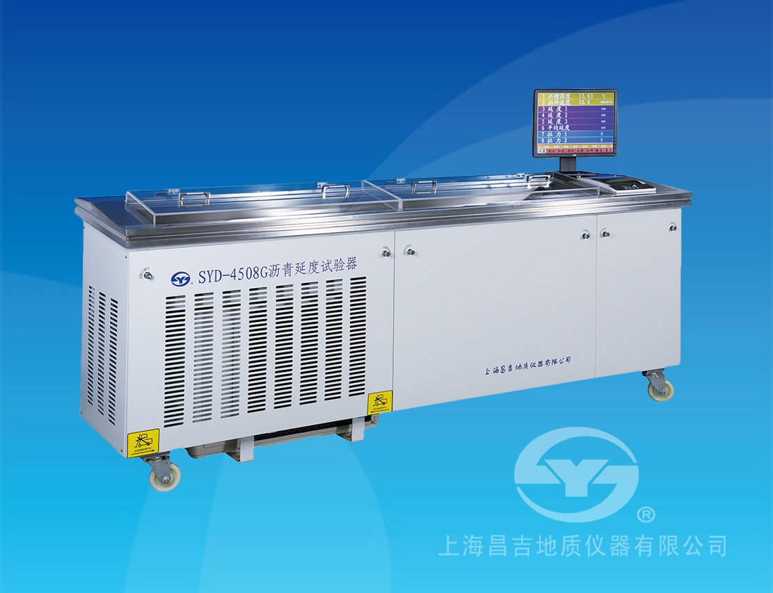 SYD-4508G 瀝青延伸度試驗(yàn)器（1.5米、帶雙測力）