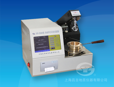 SYD-3536A自動開口閃點試驗器（觸摸屏）
