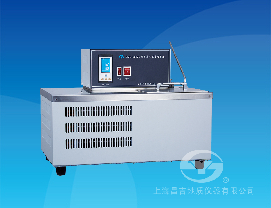 SYD-8017L型 恒溫冷浴